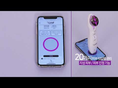 Leaf Fusion Plasma Skin care device video | Face Vital 